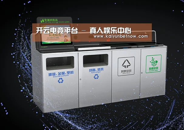 关于开运官网
