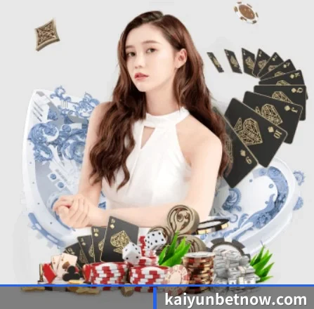 开云电竞在线 APP