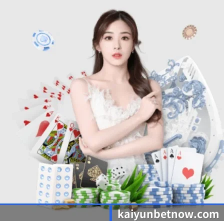 开云电竞在线 APP 界面