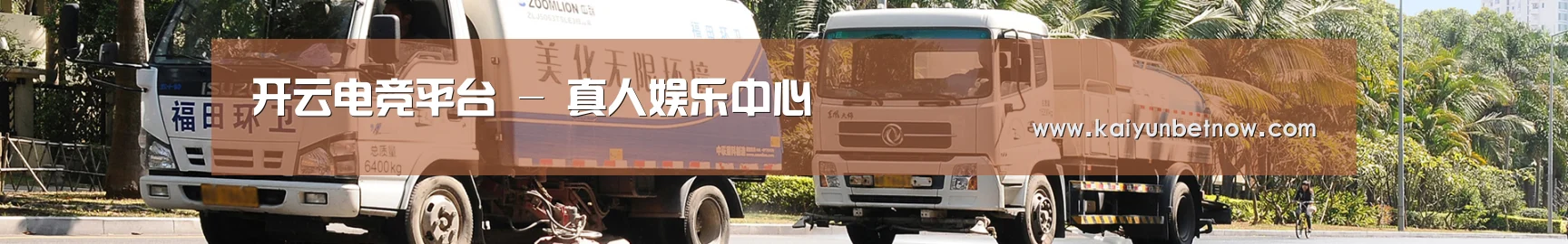 行业新闻