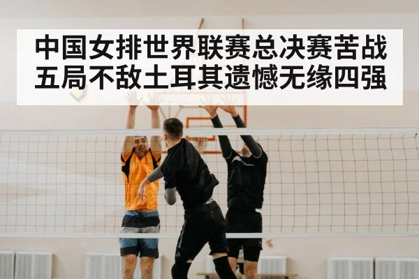 volleyball spike